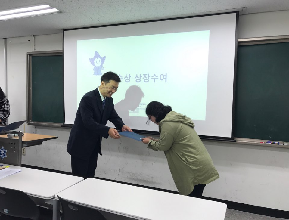 8기 경제법학회 시연회