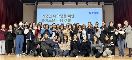 금융특강