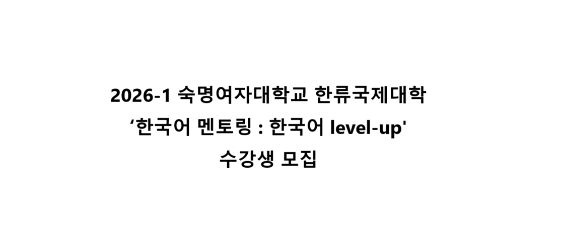 전문가 멘토링