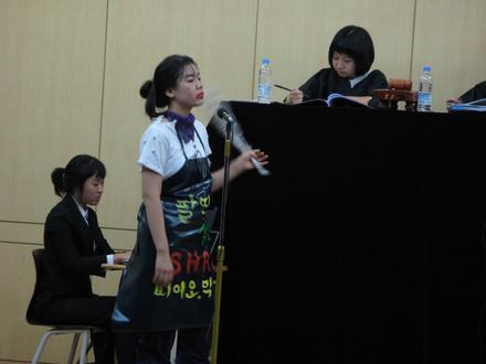 형사모의재판