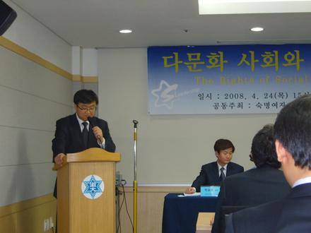 제1차 국제학술대회 개회