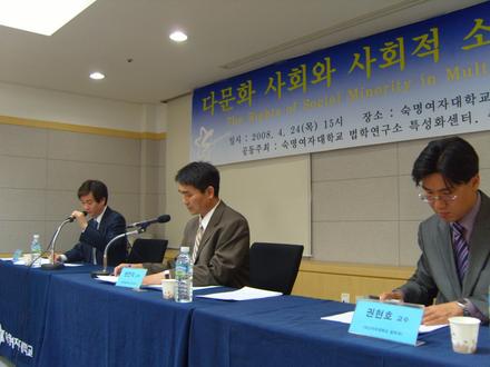 제2주제 발표