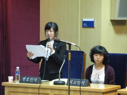 형사모의재판