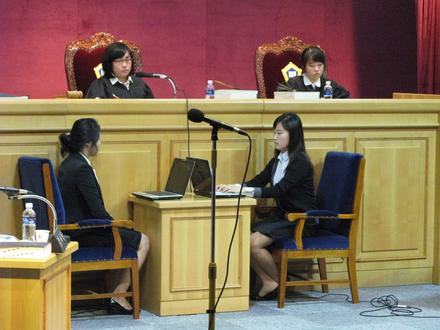 형사모의재판
