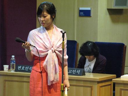 형사모의재판