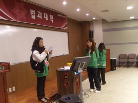 법학부 학생회장의 OT 진행 모습