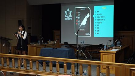 2017년 형사법학회 주관 제29회 형사모의재판