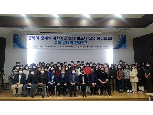 [화공생명] 이시우 석좌교수님 퇴임 전 온/오프라인 특강 개최(21.11.25)