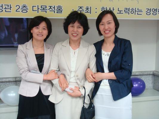 2008 경영 홈커밍 데이 (2008.05.17)