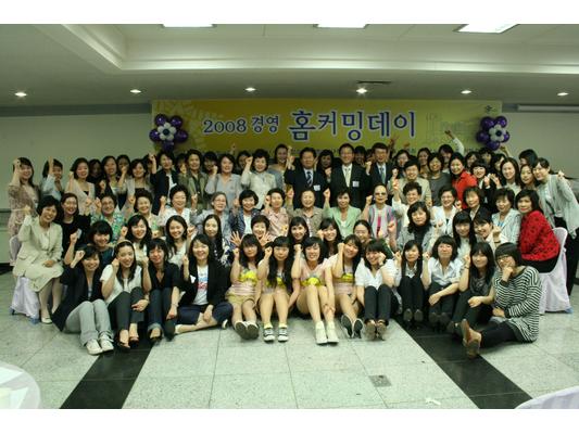 2008 경영 홈커밍 데이 (2008.05.17)