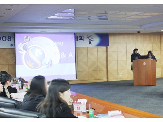 2008 경영사례개발대회 (2008.11.20)