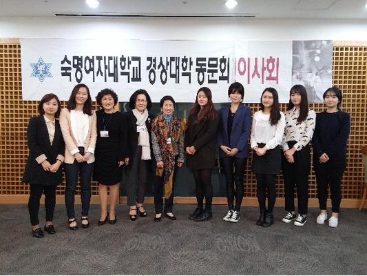 경상대 동문회 장학금 수여식