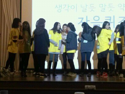 2012년 신입생 오리엔테이션