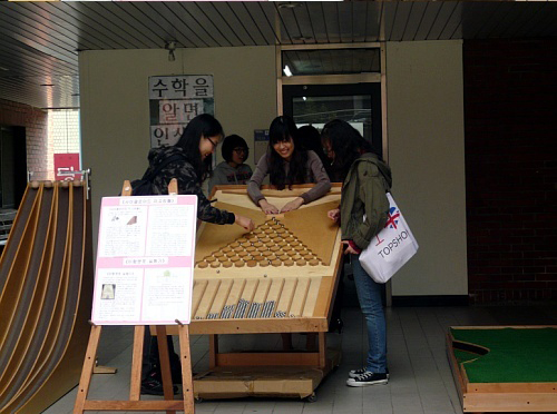 091104~06 수학사랑 학술제