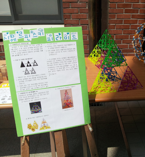 2012 교구전시회