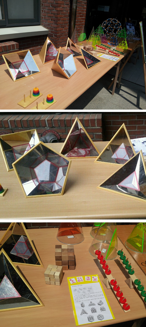 2012 교구전시회