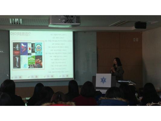 2016년 신입생 단대의 날