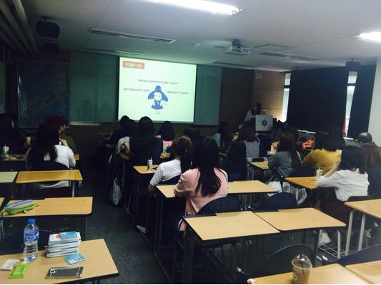 2016 일본학과 전공설명회