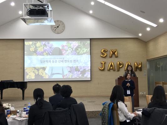 2017동문멘토링캠프3