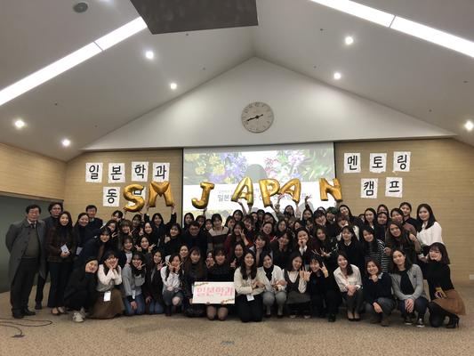 2017동문멘토링캠프단체사진