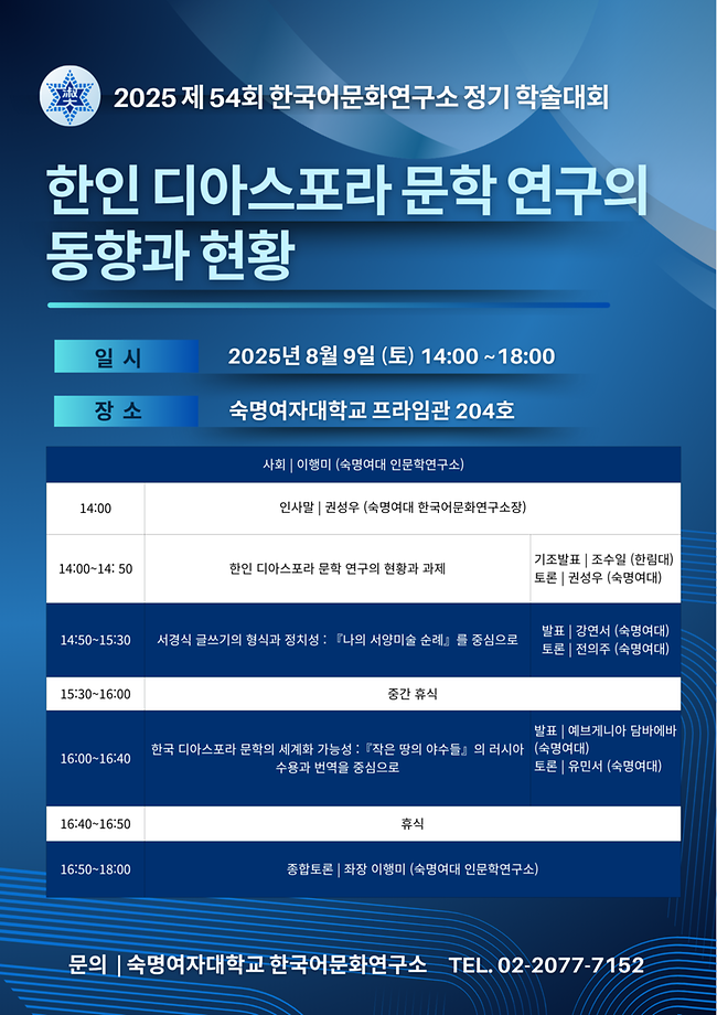 한국어와문화