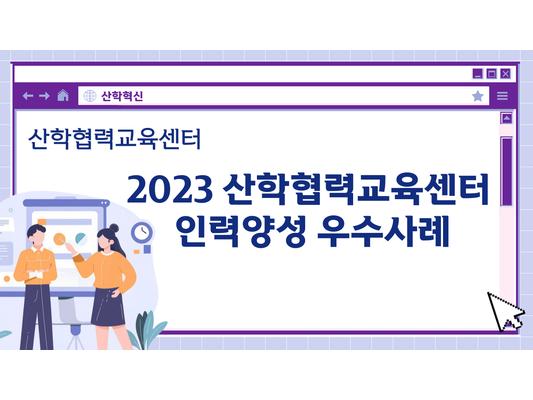 aws Univ. Expo with Sookmyung (2019.05.10.)