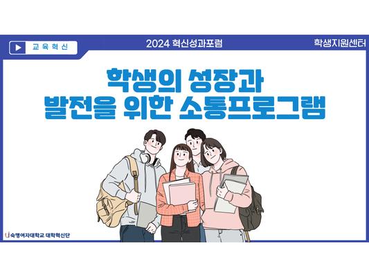 2019 숙명 WIC 해커톤 powered by AWS (2019.11.23.-2일차)