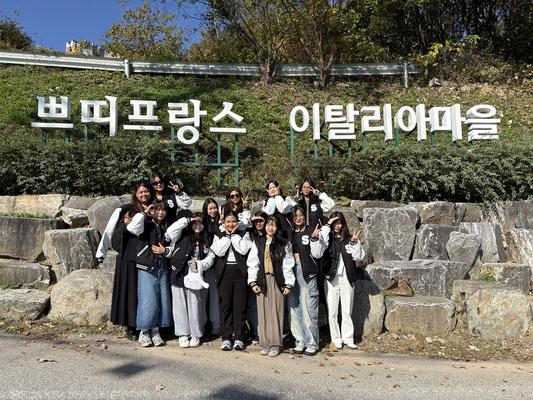 글로벌융합학부 DFTD 프로그램 1일차