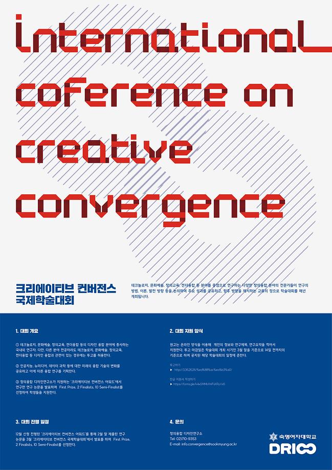 2021 공모전 포스터